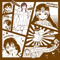 クッションA表面。