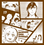 クッションA裏面。