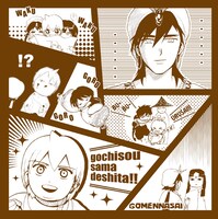 クッションA裏面。