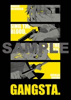 アニメイトで付属するブロマイド。