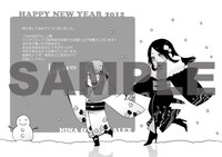 販売協力店で配布されるペーパーB。