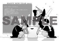 有隣堂ヨドバシAKIBA店で配布されるペーパーC。