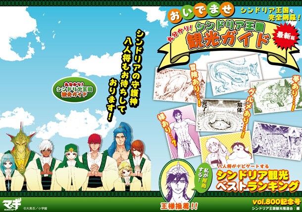 2冊セットになっている「ミニノートセット」の1冊。