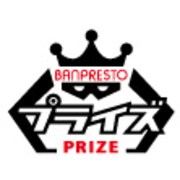 バンプレスト プライズのロゴ