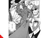 「ガラスの仮面」名シーン2。掲載：花とゆめコミックス1巻「おそろしい子!!!」