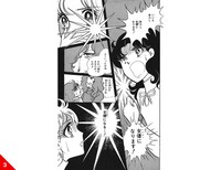 「ガラスの仮面」名シーン3。掲載：花とゆめコミックス1巻「女優宣言」