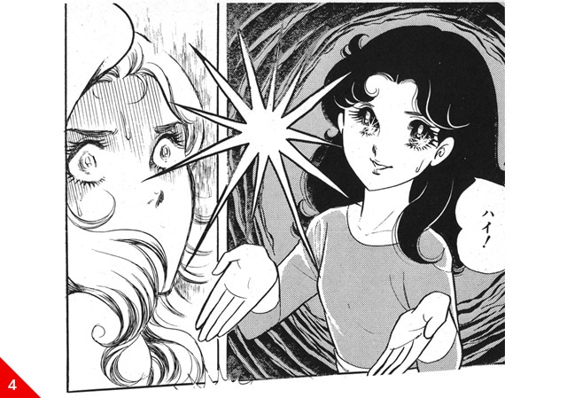 「ガラスの仮面」名シーン4。掲載：花とゆめコミックス2巻「本領発揮の「四つのセリフ」」