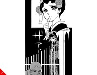 「ガラスの仮面」名シーン7。掲載：花とゆめコミックス4巻「「たけくらべ」で演技くらべ」