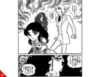 「ガラスの仮面」名シーン10。掲載：花とゆめコミックス8巻「恐怖の人形養成ギブス」