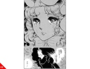 「ガラスの仮面」名シーン11。掲載:花とゆめコミックス9巻「外れた仮面!」