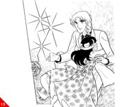 「ガラスの仮面」名シーン13。掲載：花とゆめコミックス10巻「目隠しの先は紫のバラのひと」