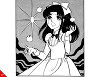 「ガラスの仮面」名シーン17。掲載：花とゆめコミックス14巻「涙のお手玉」