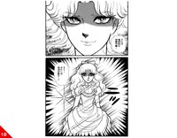 「ガラスの仮面」名シーン18。掲載：花とゆめコミックス15巻「熊本の天才少女」