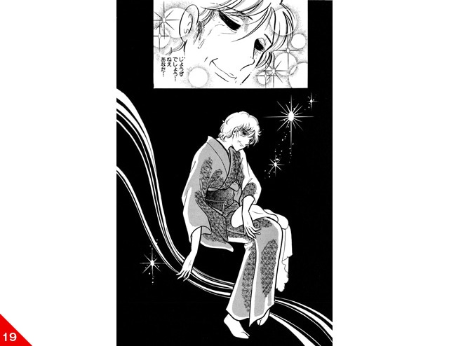 「ガラスの仮面」名シーン19。掲載：花とゆめコミックス15巻「娘は銀幕の向こうに…」