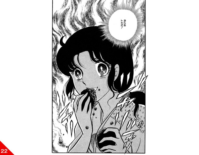 「ガラスの仮面」名シーン22。掲載：花とゆめコミックス17巻「復活の泥まんじゅう」