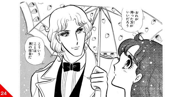 「ガラスの仮面」名シーン24。掲載：花とゆめコミックス19巻「雪の日のイチゴ傘デート」