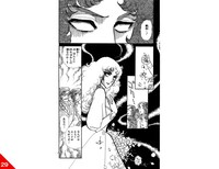 「ガラスの仮面」名シーン29。掲載：花とゆめコミックス26巻「冷酷な眼差しの亜弓姫」