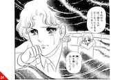 「ガラスの仮面」名シーン31。掲載:花とゆめコミックス28巻「涙が星に変わる少年真澄」