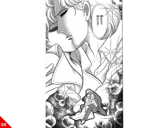 「ガラスの仮面」名シーン38。掲載：花とゆめコミックス37巻「夜明けのキッス」