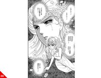 「ガラスの仮面」名シーン39。掲載：花とゆめコミックス38巻「初めての悔し泣き」