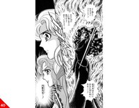 「ガラスの仮面」名シーン40。掲載：花とゆめコミックス41巻「梅の谷には戻れない、帰れない」