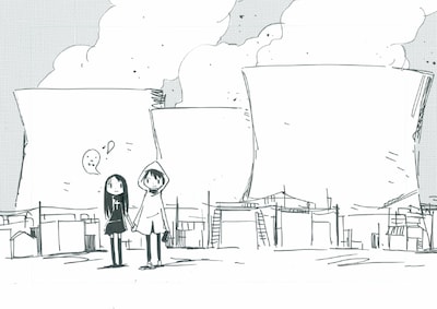 西島大介「Young, Alive, in Love」カット (C)西島大介／集英社