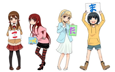 「こえたま」1巻裏表紙。