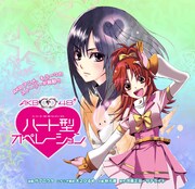 「AKB0048～♥型オペレーション～」カット