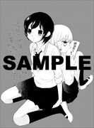 一般書店用の特典イラスト。