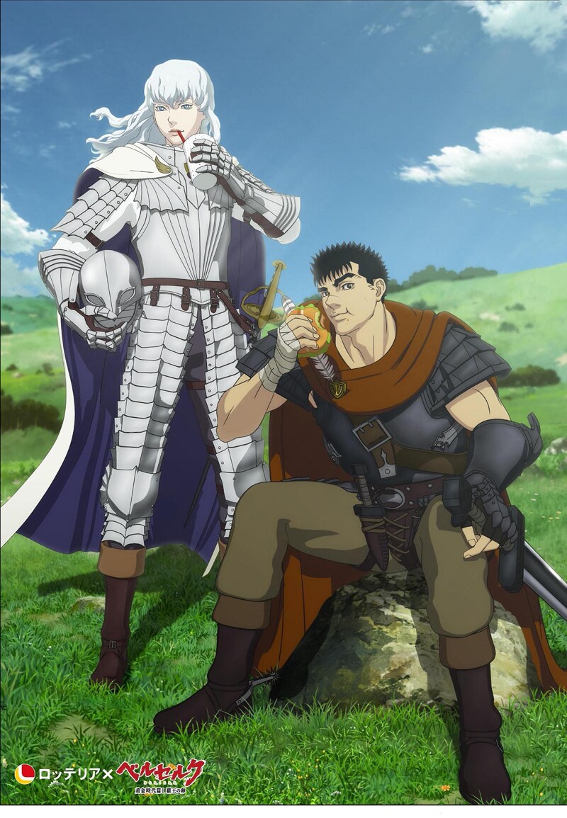 コラボキャンペーンで配布されるクリアファイル。(C)三浦建太郎（スタジオ我画）・白泉社/BERSERK FILM PARTNERS