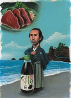 本秀康の描いた坂本龍馬のイラスト。