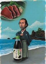 本秀康の描いた坂本龍馬のイラスト。