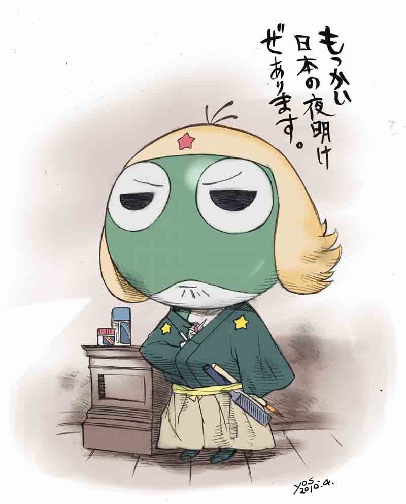 吉崎観音の描いた坂本龍馬のイラスト。