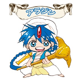 「ビックリマギ☆シール」の「ノーマルシール」アラジン。
