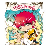 「ビックリマギ☆シール」の「メガレアシール」マスルール。実物にはキラキラとした加工が入る。