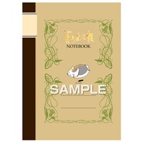 夏目友人帳ノート A5サイズ（ニャンコ先生2）。価格は735円。(C)緑川ゆき・白泉社／「夏目友人帳」製作委員会