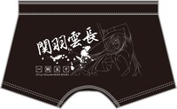 「一騎当千 赤壁終結記念BOX」に封入されるボクサーパンツ。※画像は開発中のものです。