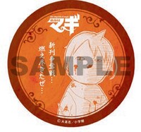 アリババの変顔コースター。