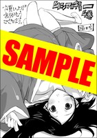 アニメイト特典