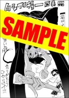 コミックとらのあな特典