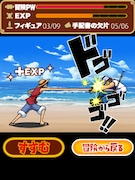 「ONE PIECE グランドコレクション」バトル画面。(C)尾田栄一郎/集英社・フジテレビ・東映アニメーション (C)NBGI