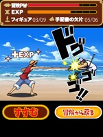 「ONE PIECE グランドコレクション」バトル画面。(C)尾田栄一郎/集英社・フジテレビ・東映アニメーション (C)NBGI