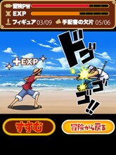 「ONE PIECE グランドコレクション」バトル画面。(C)尾田栄一郎/集英社・フジテレビ・東映アニメーション (C)NBGI