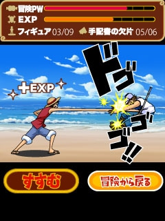 「ONE PIECE グランドコレクション」バトル画面。(C)尾田栄一郎/集英社・フジテレビ・東映アニメーション (C)NBGI