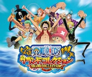 「ONE PIECE グランドコレクション」メインビジュアル(C)尾田栄一郎/集英社・フジテレビ・東映アニメーション (C)NBGI