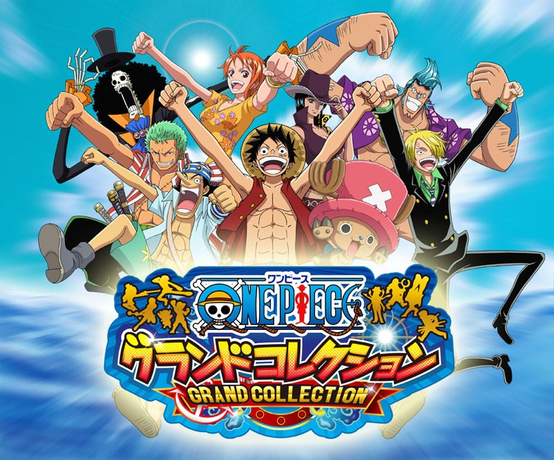 「ONE PIECE グランドコレクション」メインビジュアル(C)尾田栄一郎/集英社・フジテレビ・東映アニメーション (C)NBGI