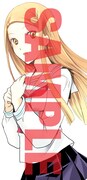 コミックとらのあなにて配布されるしおり(沙夜)。