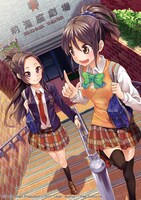 綾杉つばきによる「AGC38 Love Stories in 吉祥寺 チョコレート革命（レボリューション）」カット。