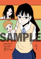 COMIC ZINで配布されるイラストカード。