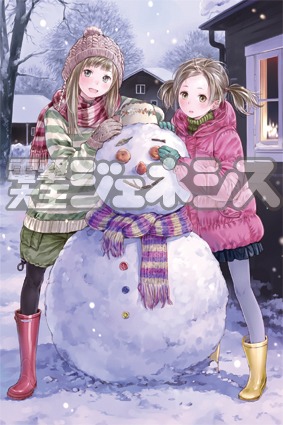 岸田メルのポスターイラスト。
